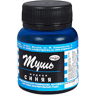 Тушь жидкая 