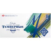 Краски темперные "Мастер Класс", набор 10 цветов, тубы