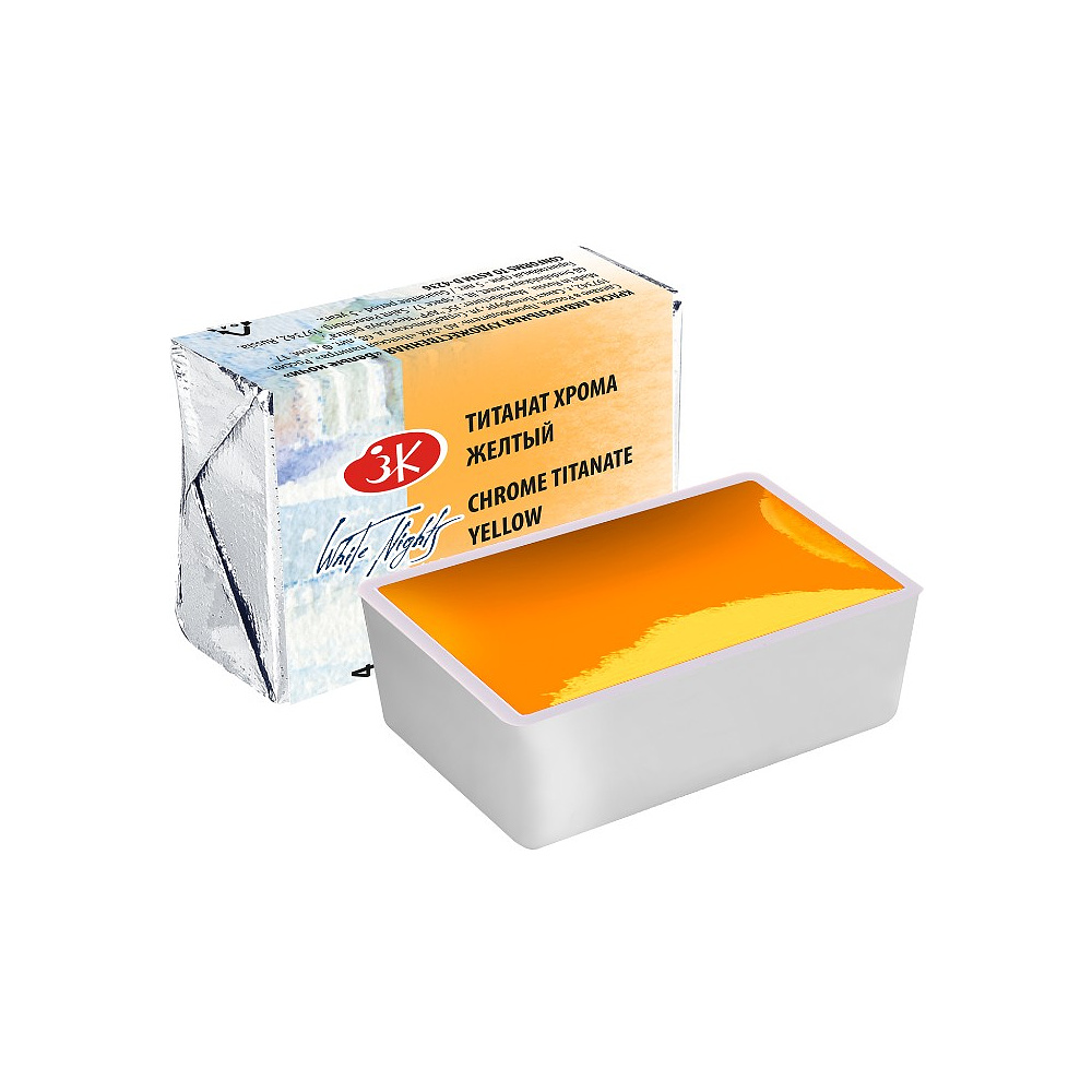 Краски акварельные "Белые ночи", 274 титанат хрома желтый, кювета