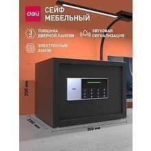 Офисный сейф "DELI ET 550", 250x350x250 мм 