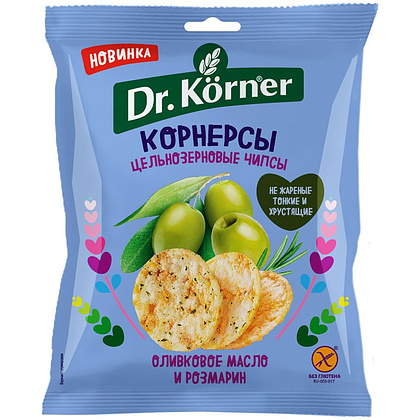Чипсы "Dr.Korner" цельнозерновые с оливковым маслом и розмарином, 50 г