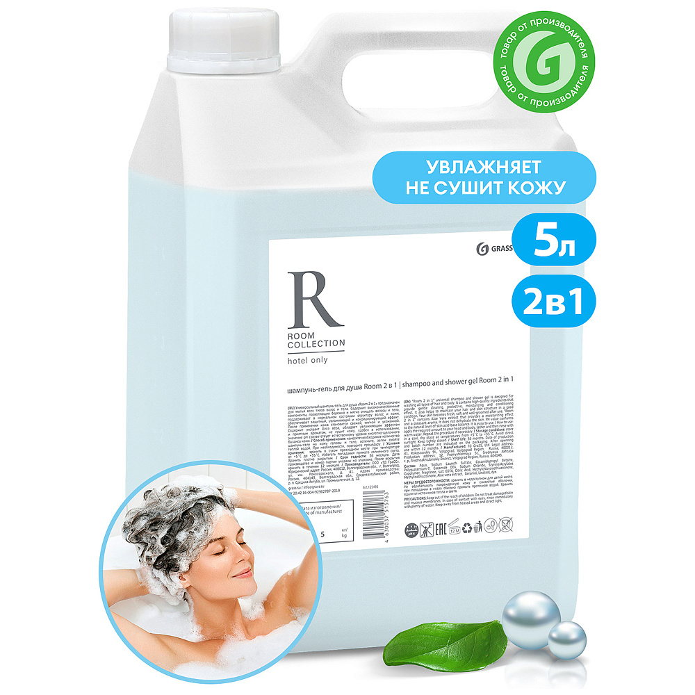 Шампунь-гель "Room 2в1", 5 л
