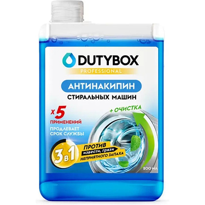 Средство для очистки стиральных машин "Dutybox", 200 мл