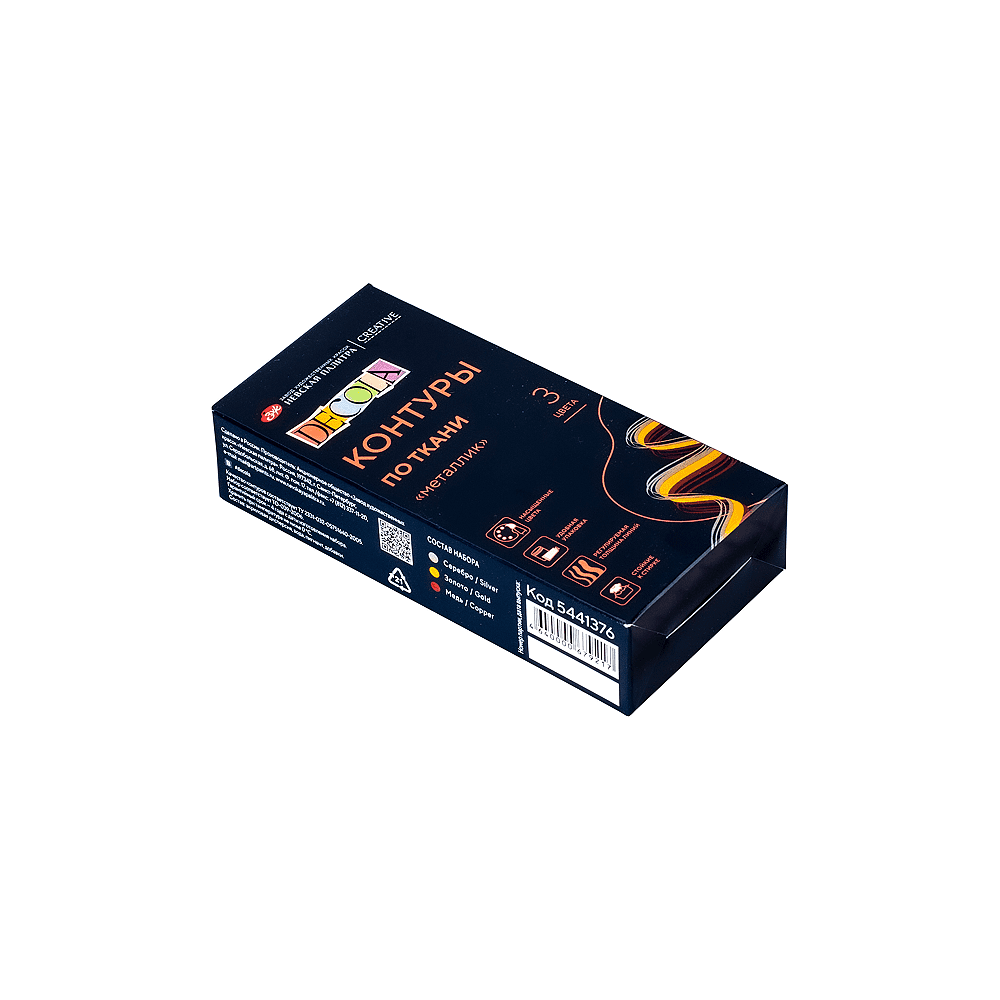 Контур акриловый по ткани "Декола металлик", набор 3 цвета, 18 мл, тубы - 2