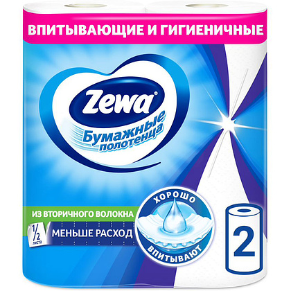 Бумажные полотенца Zewa Standard 2 слоя, 2 рулона