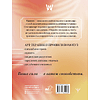 Пропись "Антистресс прописи и раскраска. Пиши и рисуй, когда тревожно. По методу арт-терапии" - 2
