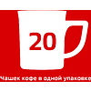 Кофейный напиток "Nescafe" 3в1 классик, растворимый, 14.5 г - 9