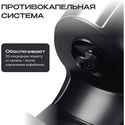 Кофеварка капельная RAGEX R402, черный - 4