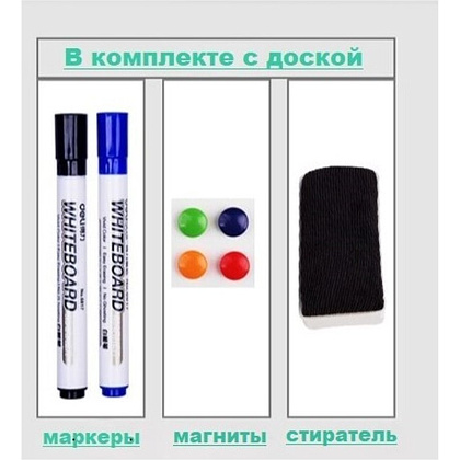 Доска магнитно-маркерная  90*120 см, Deli, белый - 4