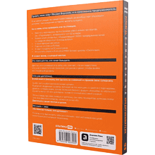 Книга "Исповедь (самозванца) предпринимателя. От маленького Миши к большому", Михаил Воронин