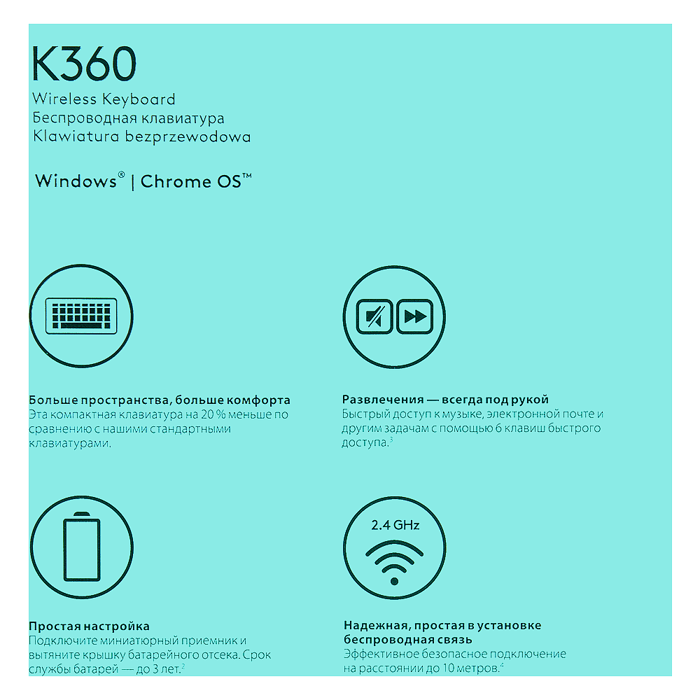 Клавиатура Logitech "K280e", USB, проводная, черный - 3