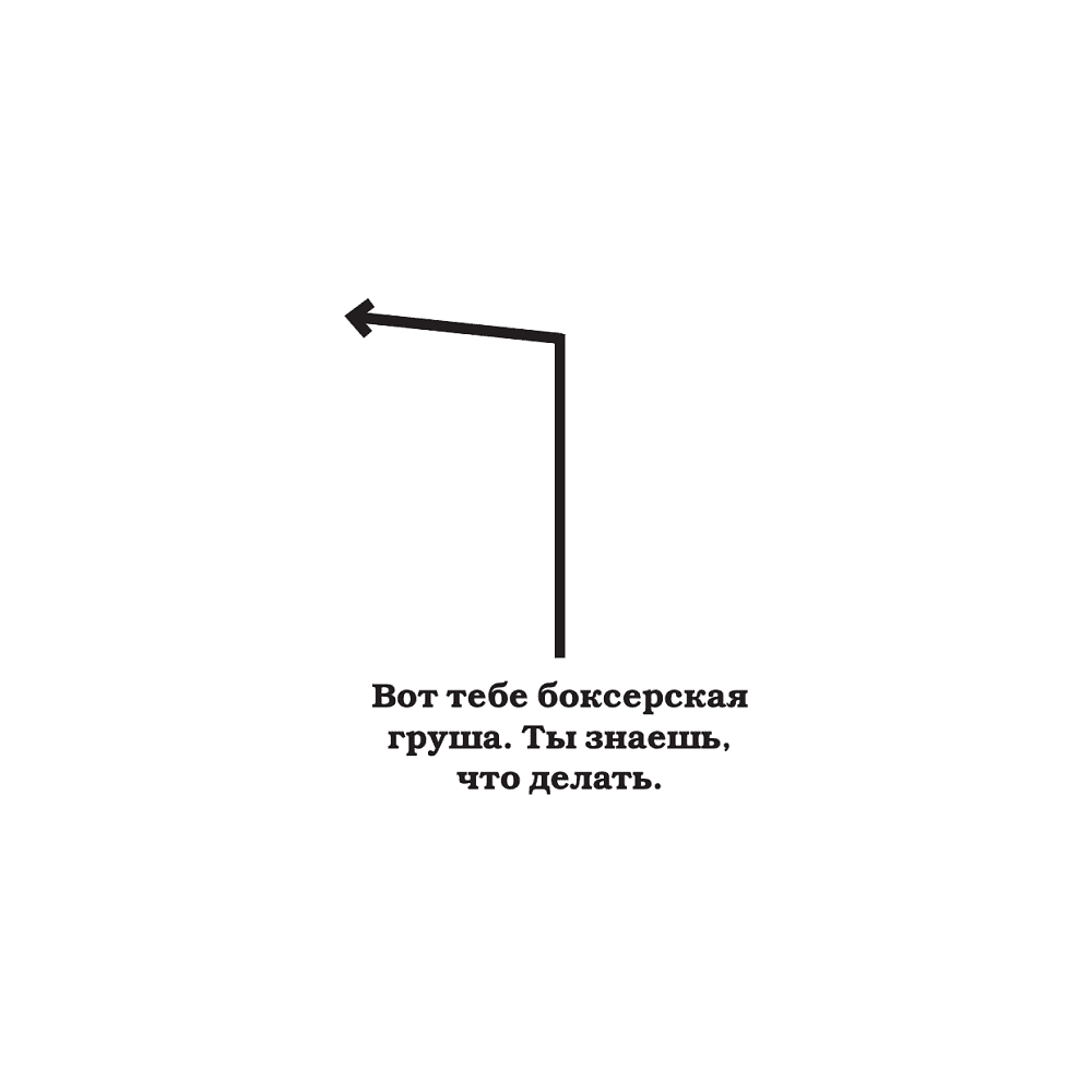 Блокнот "Офисный успокоин. Ретроградный Меркурий, какие согласования?", Платон Офисный - 5