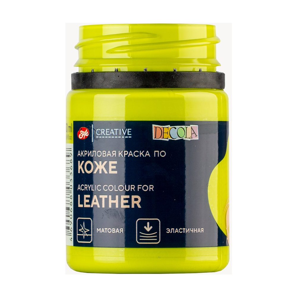 Краска акриловая для кожи "Декола", 734 лайм, 50 мл., банка - 4