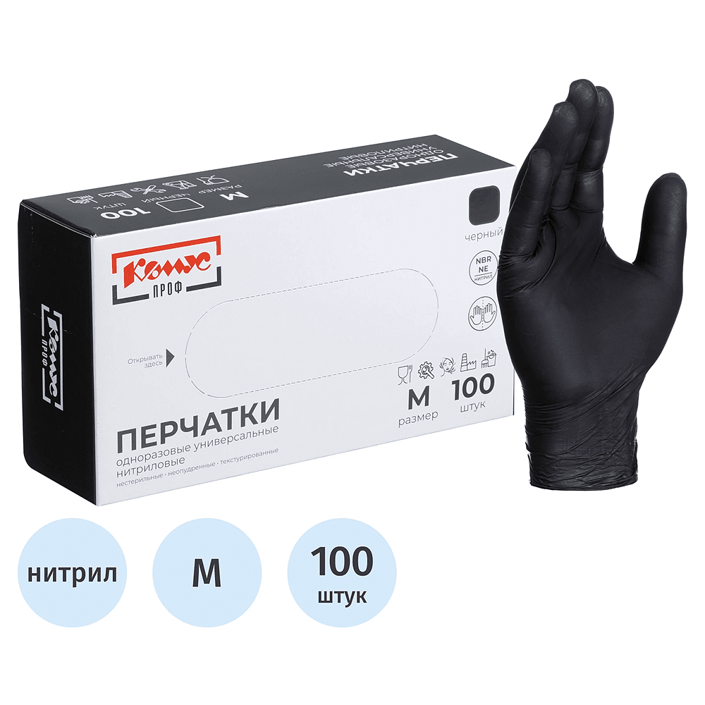 Перчатки нитриловые, неопудренные, одноразовые, р-р, M, 100 штуки, черный - 2