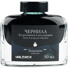 Тушь для рисования и каллиграфии "Малевичъ", 50 мл