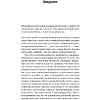 Книга "Чем лучше им, тем лучше вам: Стать хорошим менеджером проще, чем кажется", Ларауэй Р. - 4