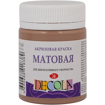 Краска акриловая матовая "Декола", 434 кофейная, 50 мл., банка