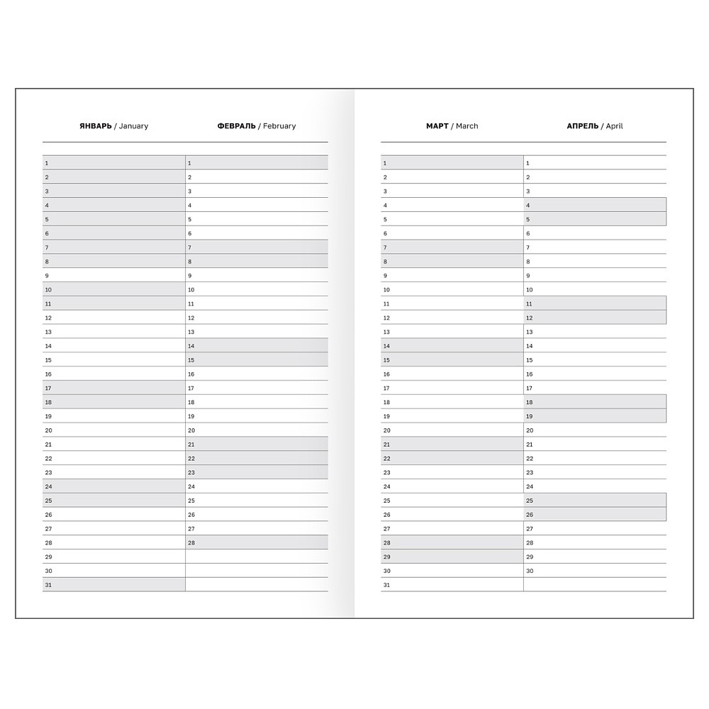 Ежедневник датированный А5 "Бумвинил BG" 2026, бордовый - 5