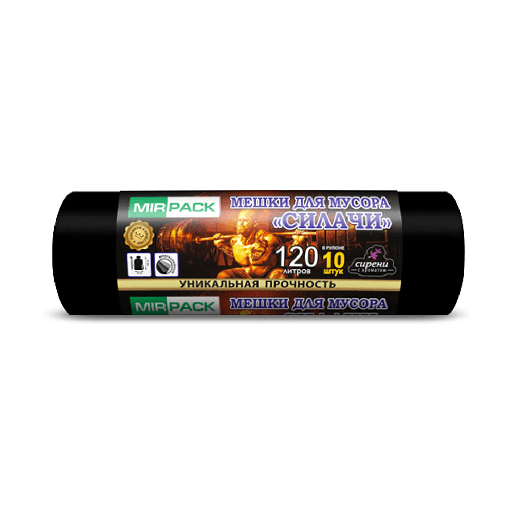 Мешки для мусора ПВД Mirpack Силачи, 35 мкм, 120 л, 10 шт/рулон