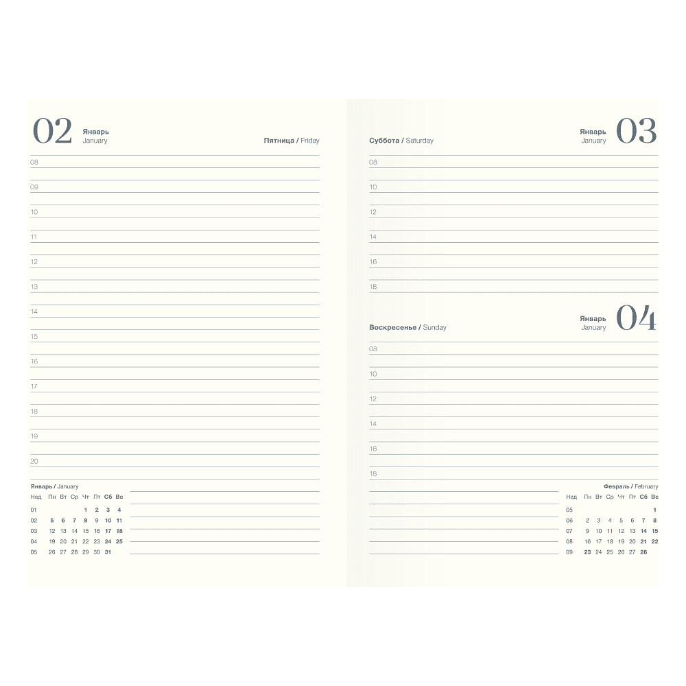 Ежедневник датированный "Universe" 2026, А5, 352 страницы, черный - 2