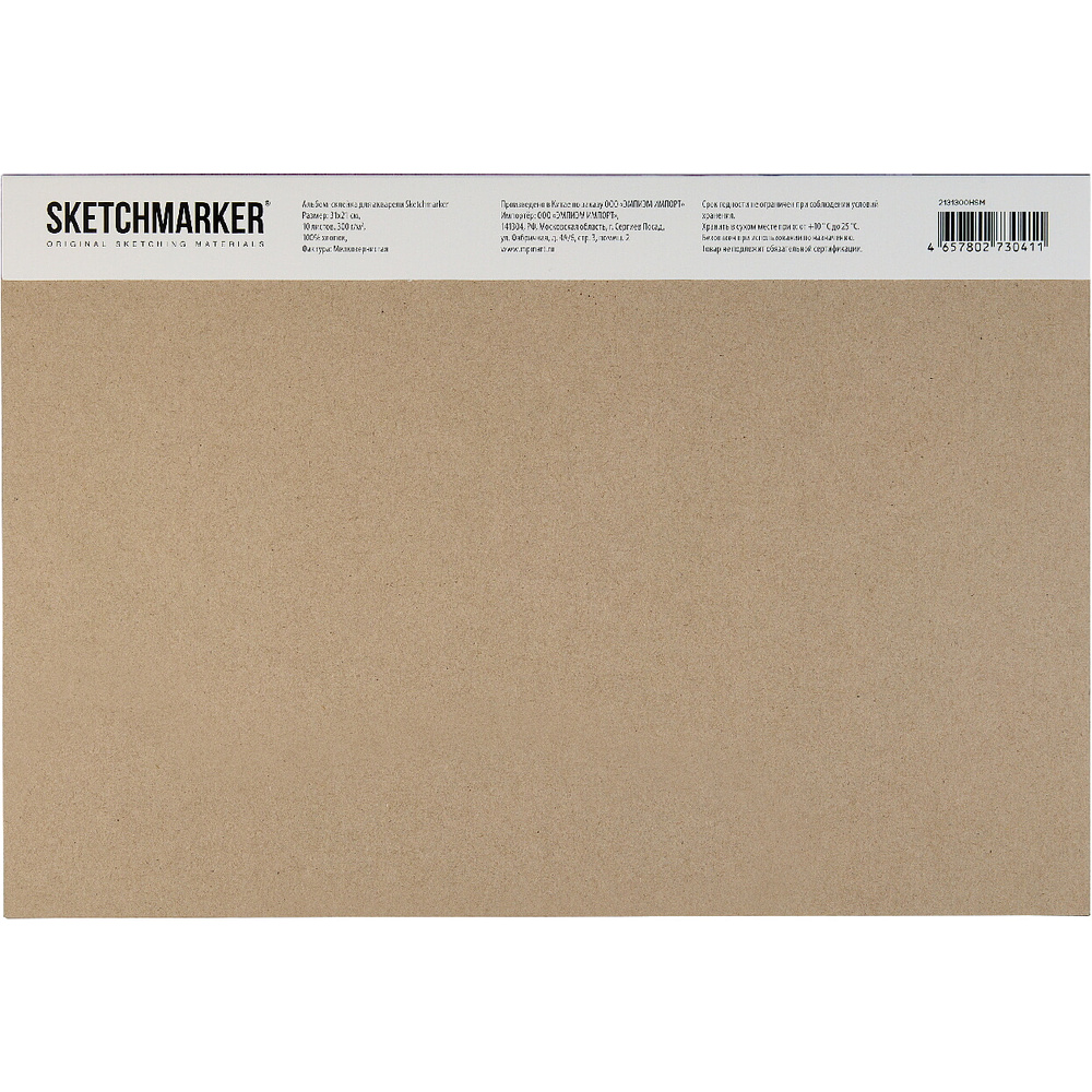 Блок бумаги для акварели "Sketchmarker", А4, 300 г/м2, 10 листов, мелкозернистая - 4