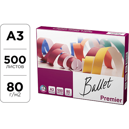 Бумага "Ballet Premier", А3, 500 листов, 80 г/м2