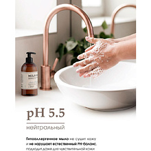 Мыло жидкое "Milana Patchouli&Grapefruit", парфюмированное, 300 мл