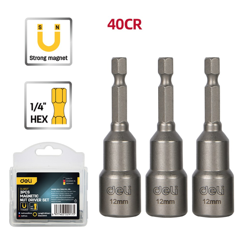 Набор насадок шестигранных магнитных Deli YS EDL4812T, 12 мм, 3 шт, HEX 1/4", серебристый - 2