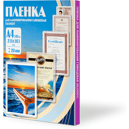Пленка для ламинирования А4, 250 мкм, 100 шт