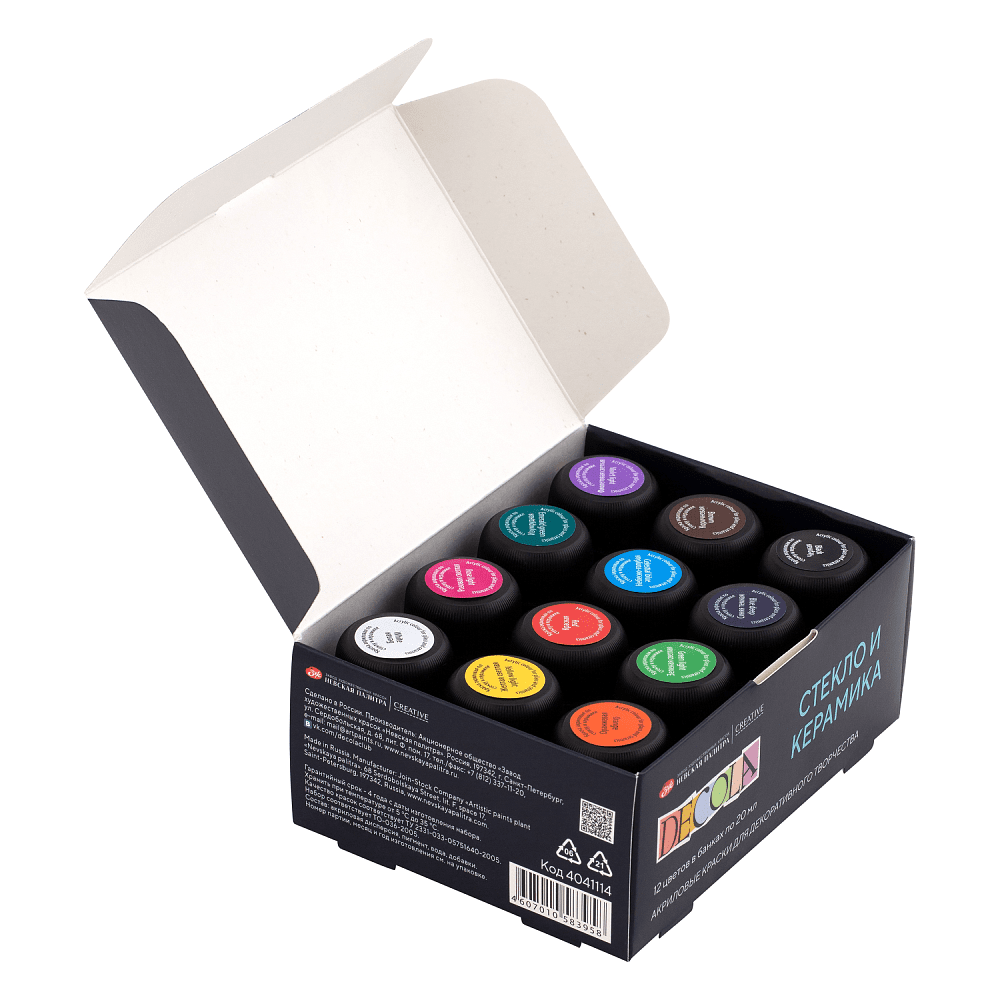 Краска акриловая по стеклу и керамике "Декола", набор 12 цветов, 20 мл, банки - 5