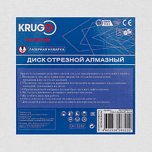 Круг алмазный по бетону Krugo Master, 350х25.4 мм, сегментный