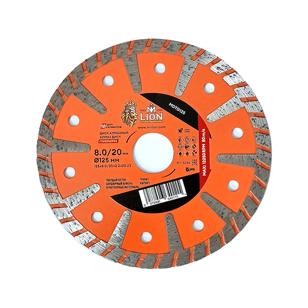 Диск алмазный M-Lion, по бетону, 125x22,23 мм - 2