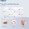 Полотенца бумажные Tellus Синглфолд Премиум, листовые, 2 слоя, 200 листов, H3 - 9