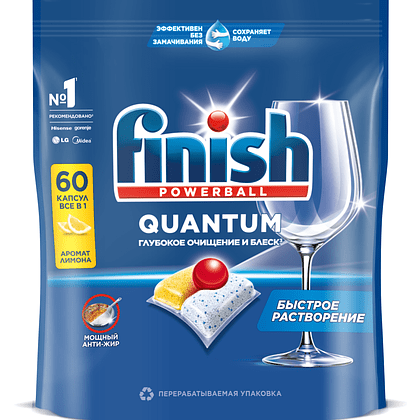 Средство для мытья посуды в посудомоечной машине "Finish Quantum", таблетки, 60 шт/упак, с ароматом лимона