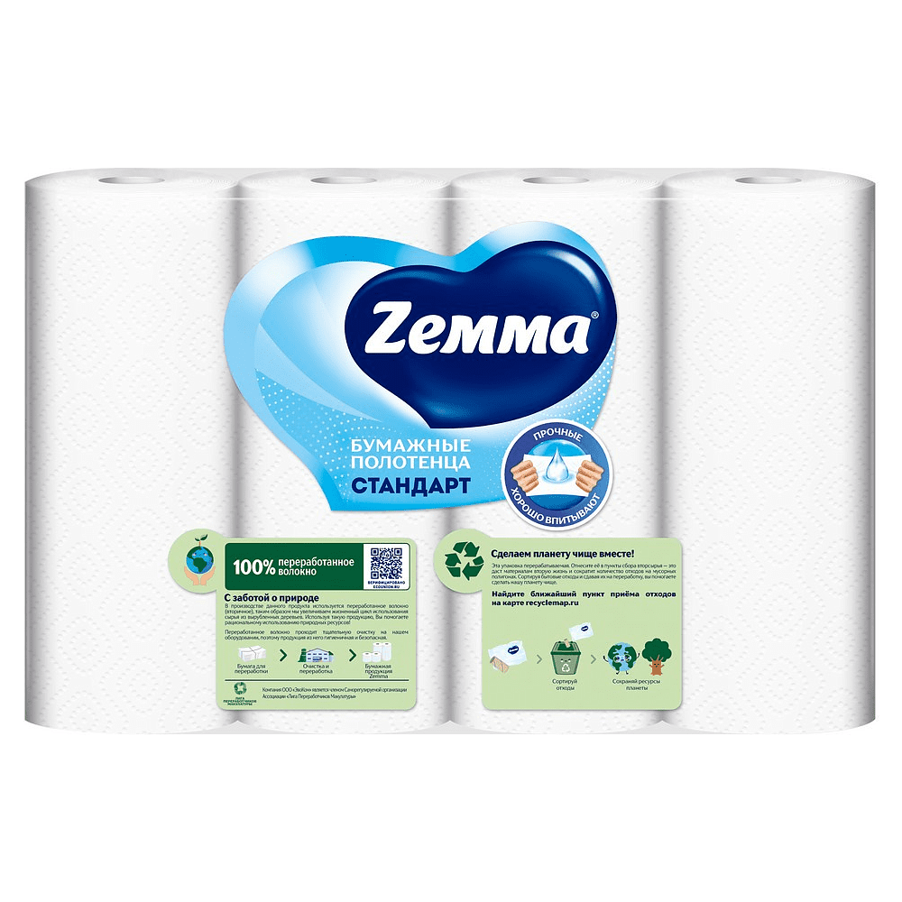 Полотенца бумажные  Zemma 4 рул, 2 слоя, цв. белый - 4