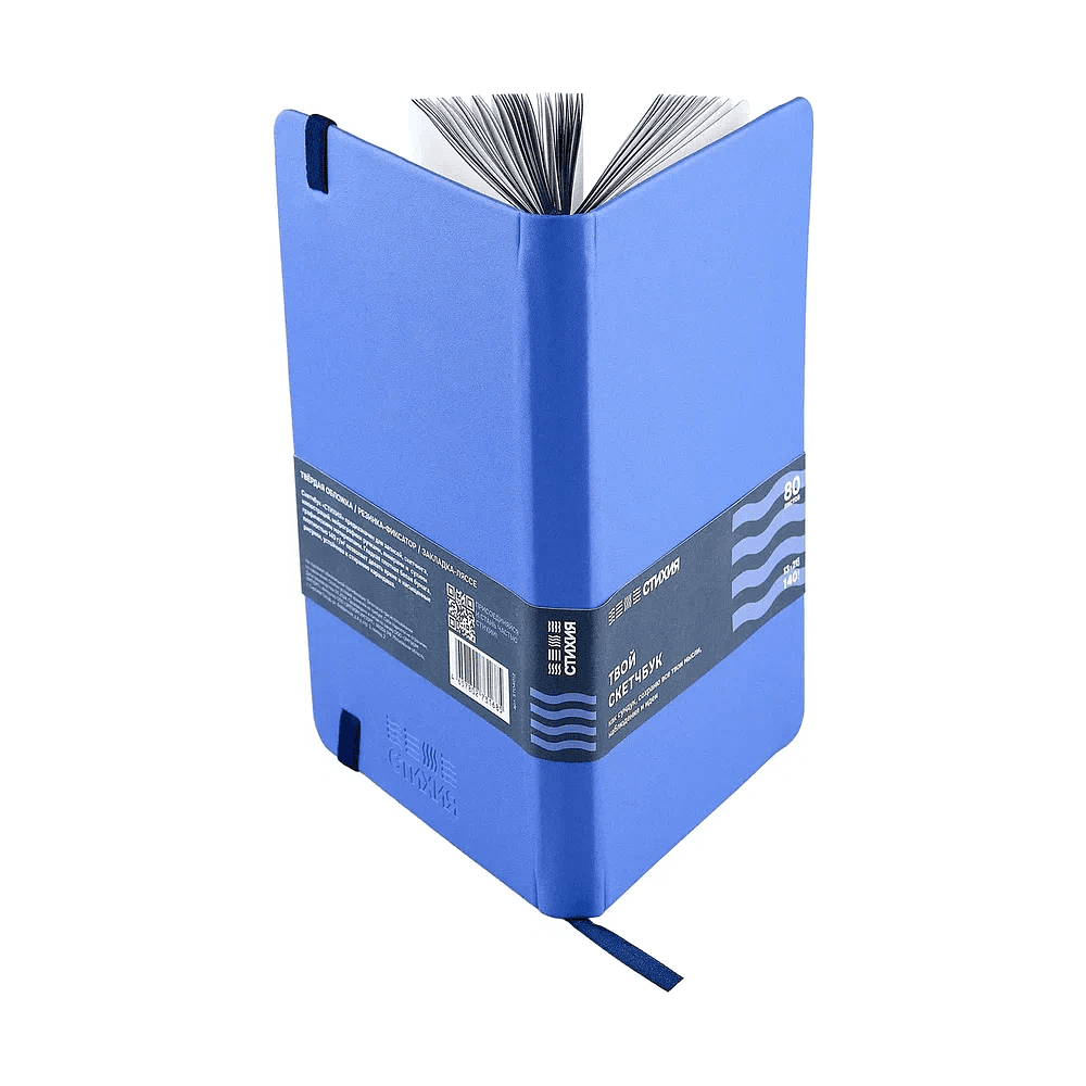 Скетчбук "Стихия", 13х21 см, 140 г/м2, 80 листов, вода - 3