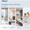 Мыло жидкое Tellus Комфорт, 1 л, мягкое, SC1 - 5