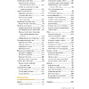 Книга "Beer Expert: Пиво. Идеальный путеводитель по сортам, видам, рецептам", Каролина Гезий - 3