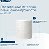 Протирочный материал нетканый Tellus c центральной вытяжкой повышенной прочности, 1 слой, 106,4 м, WM1/WM3 - 9