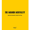 Книга "The Mamba Mentality. Философия моей игры", Коби Брайант - 4