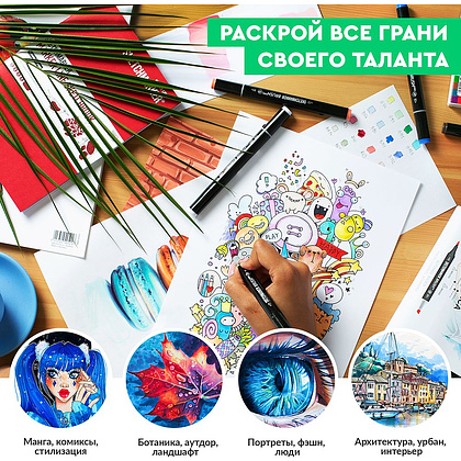 Набор маркеров перманентных двусторонних "Sketchmarker Brush Pro Portrait Set", 24 шт. - 9