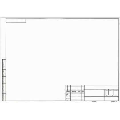 Форматка чертежная А3 с рамкой, горизонтальная ориентация, 190 г