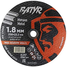 Круг отрезной по металлу Batyr, T41-230х1,8х22,2 мм