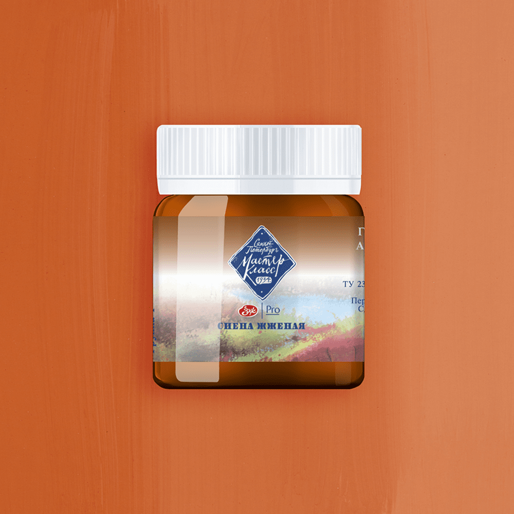 Краски гуашевые "Мастер-класс", 406 сиена жженая, 40 мл, банка - 2