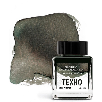 Чернила для рисования и каллиграфии "Малевичъ", распадающиеся, 30 мл, техно