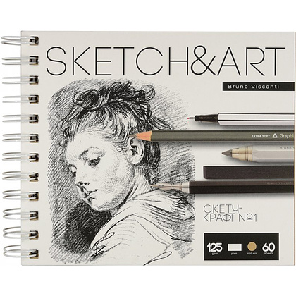 Скетчбук "Sketch&Art", 18x15.5 см, 125 г/м2, 60 листов