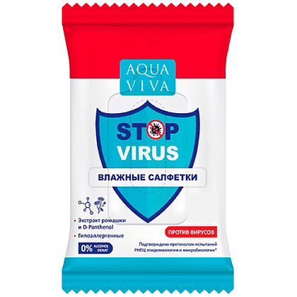 Салфетки влажные для рук с противовирусным эффектом "AQUA VIVA", 8 шт/упак