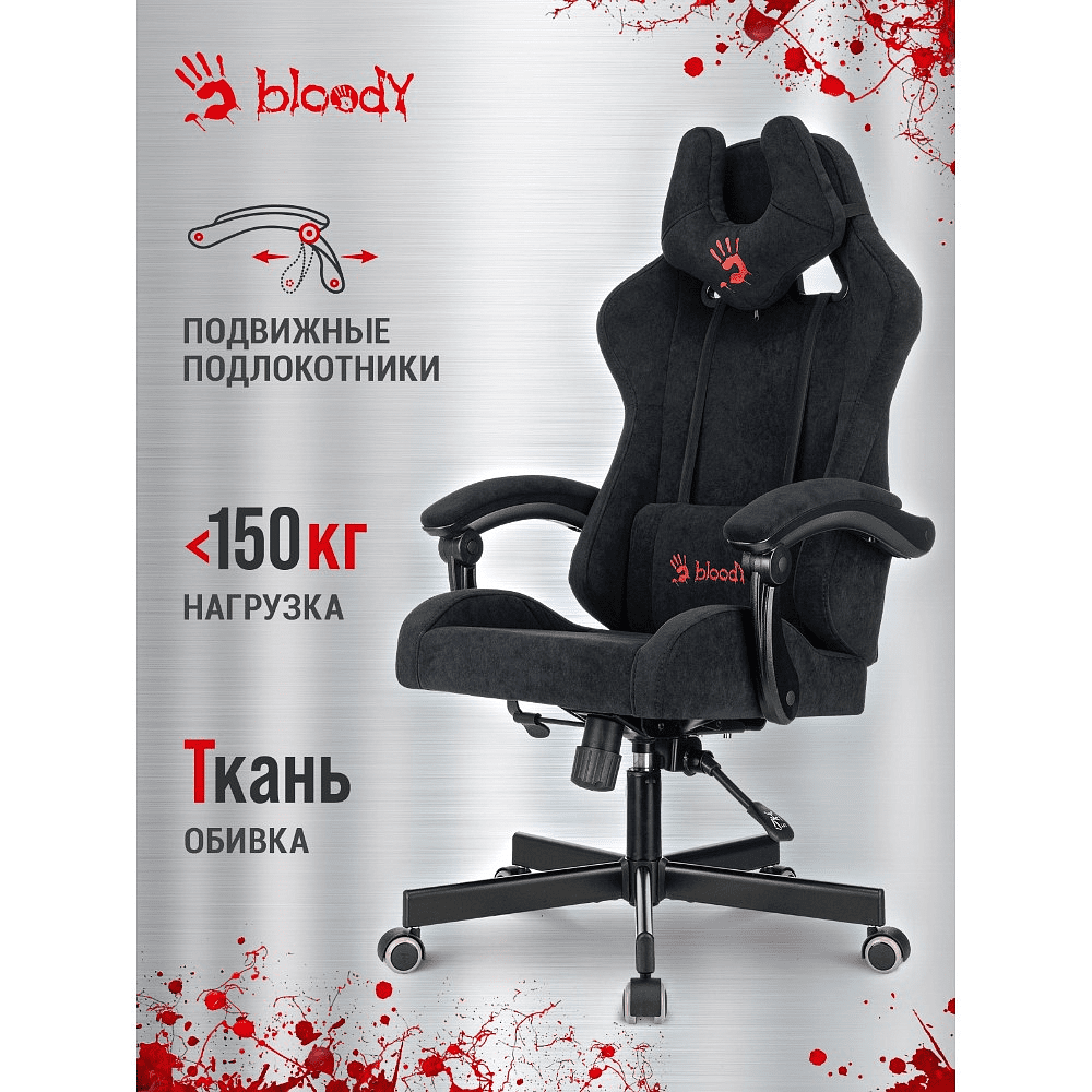 Кресло компьютерное Бюрократ A4Tech Bloody GC-560, искусственная замша, черный, металл - 19