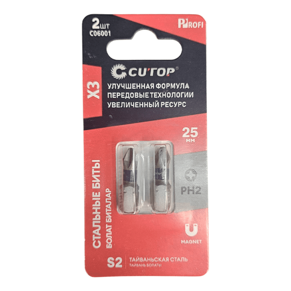 Бита стальная CUTOP C06002, PH 2х50 мм, 2 шт/упак