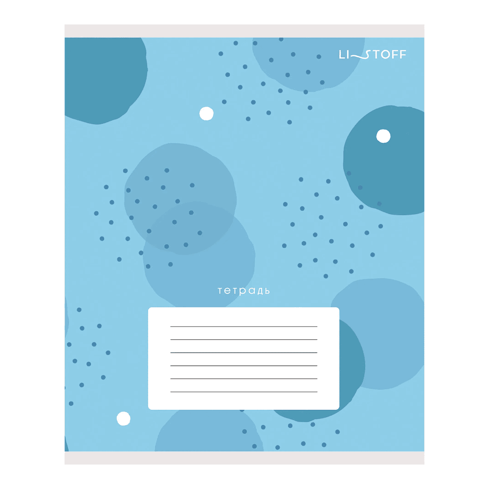 Тетрадь "Круги (Универсальная плашка)", А5, 12 листов, клетка, скоба сбоку, ассорти - 3